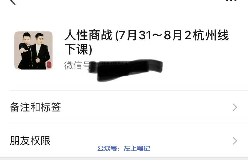 个人成长类视频号，副业月入5000+不是梦