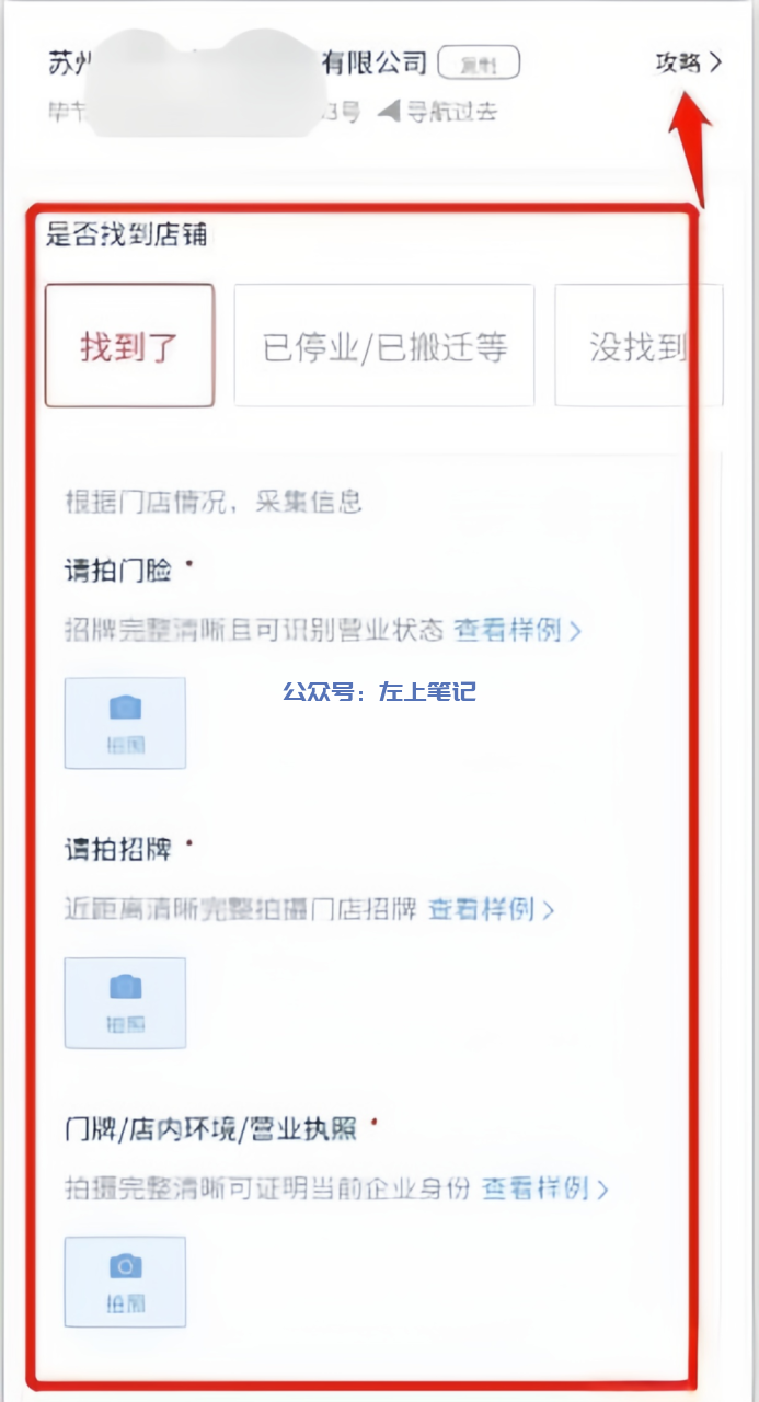 会拍照就能赚钱，一部手机日入200+