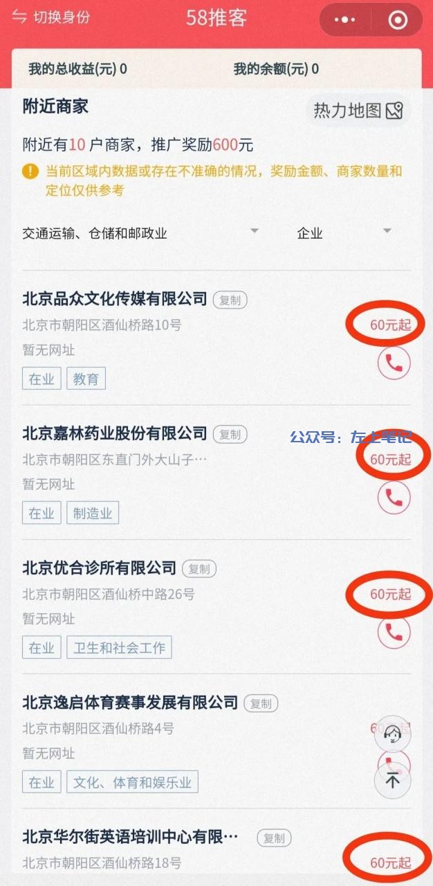 会拍照就能赚钱，一部手机日入200+