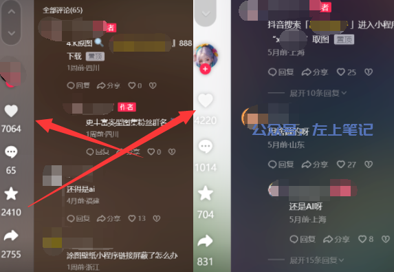 傻瓜式操作30分钟，小白也能日入200+