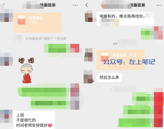 傻瓜式操作30分钟，小白也能日入200+