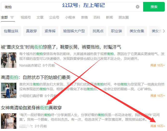 傻瓜式操作30分钟，小白也能日入200+
