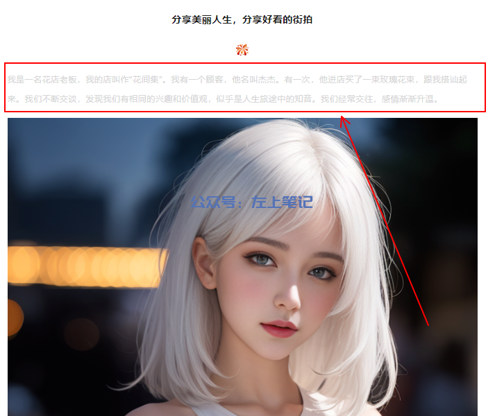 傻瓜式操作30分钟，小白也能日入200+