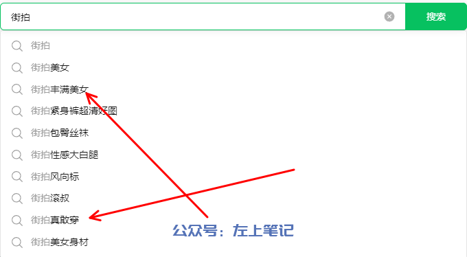 傻瓜式操作30分钟，小白也能日入200+