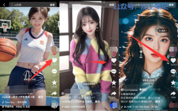 傻瓜式操作30分钟，小白也能日入200+