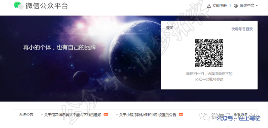 公众号流量主项目拆解，借助AI傻瓜式产出捞金