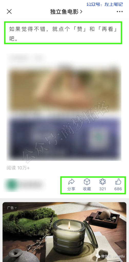 公众号流量主项目拆解，借助AI傻瓜式产出捞金