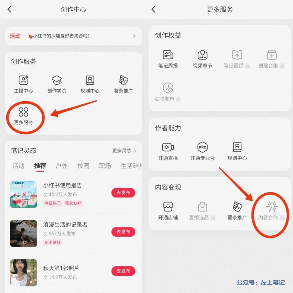 冷知识新玩法，流量大，操作简单