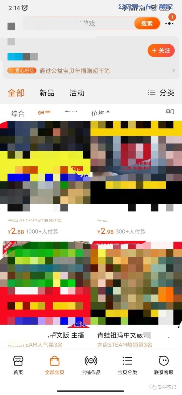 单机怀旧小游戏，轻松月入过万