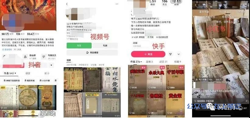 古籍电子书，如何赚钱？
