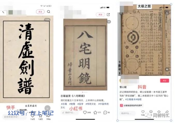 古籍电子书，如何赚钱？