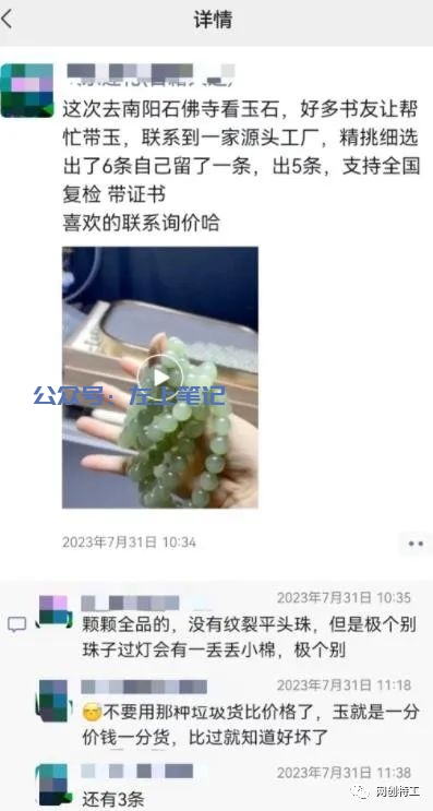 古籍电子书，如何赚钱？