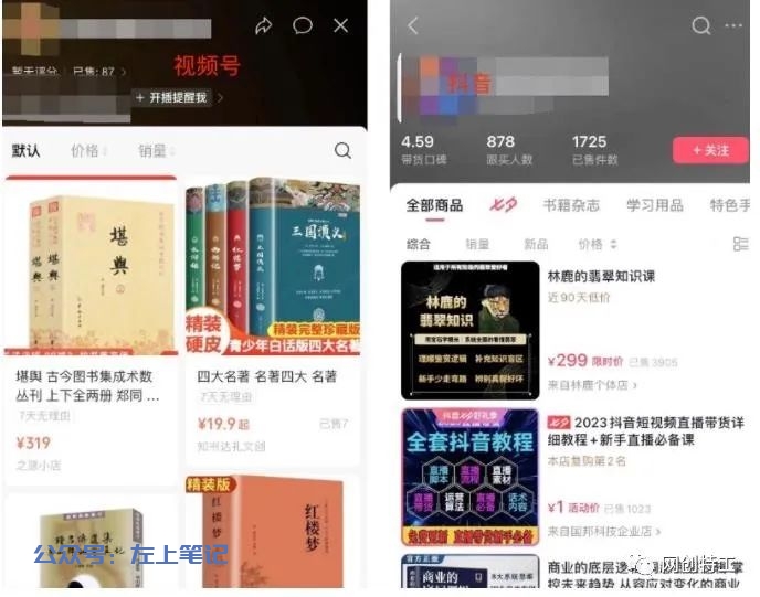 古籍电子书，如何赚钱？
