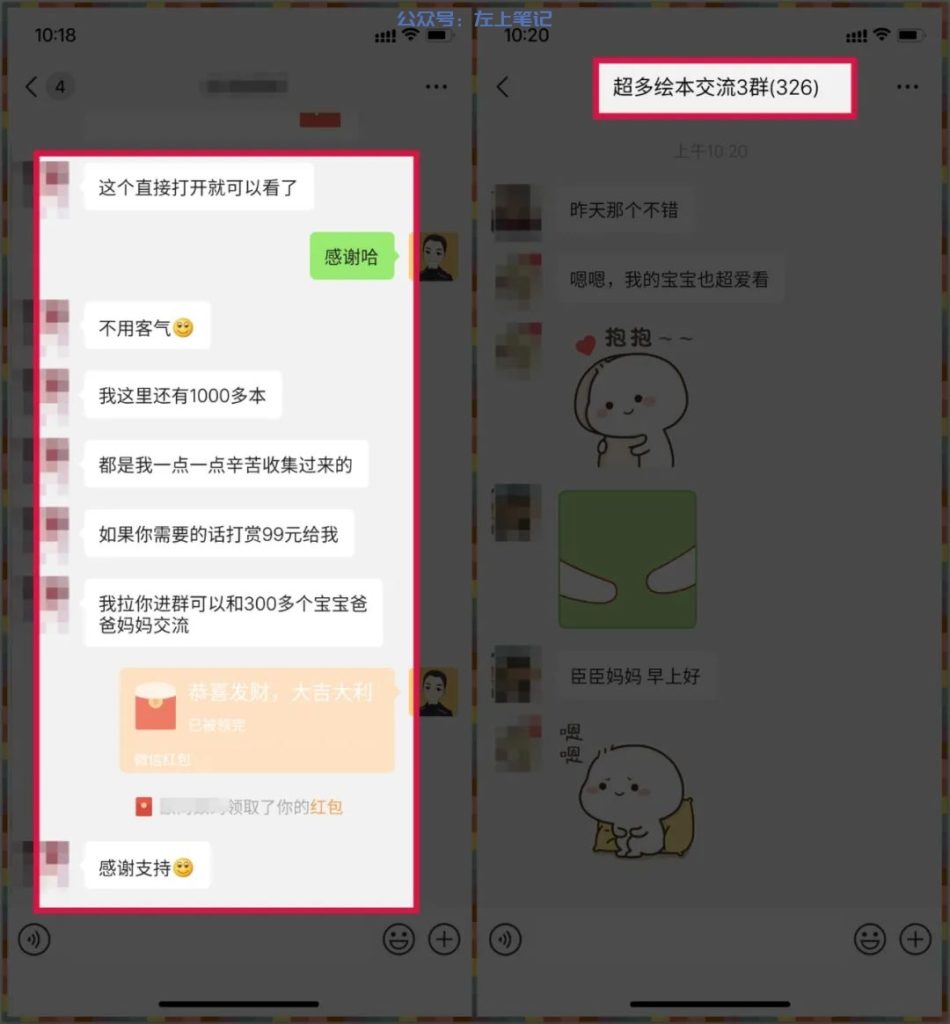 只卖这个虚拟资源，日入1000+