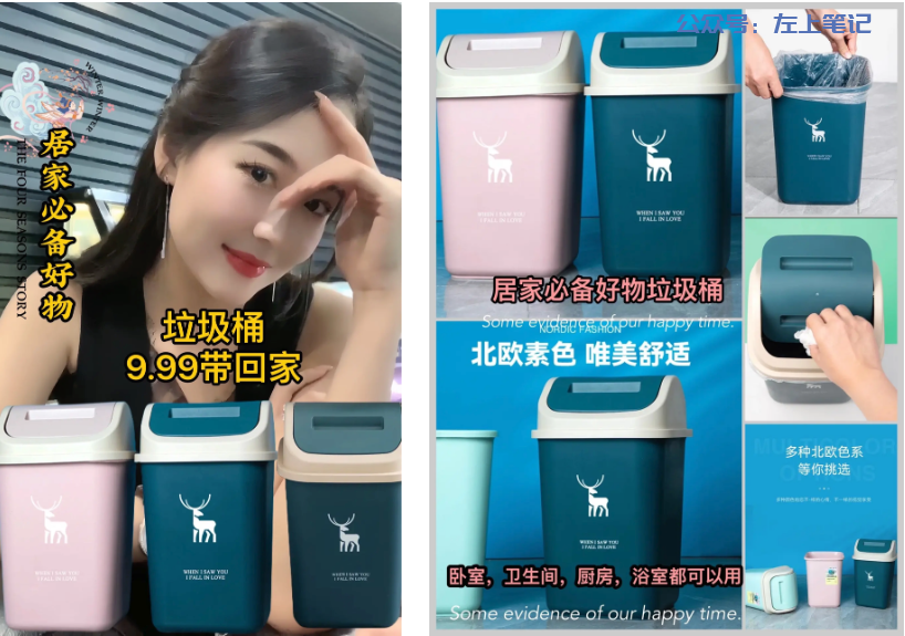 图文带货新玩法，AI生成美女带货10W+