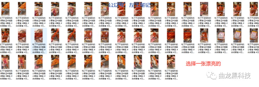 如何抓住图文带货的风口？最新工具奉上