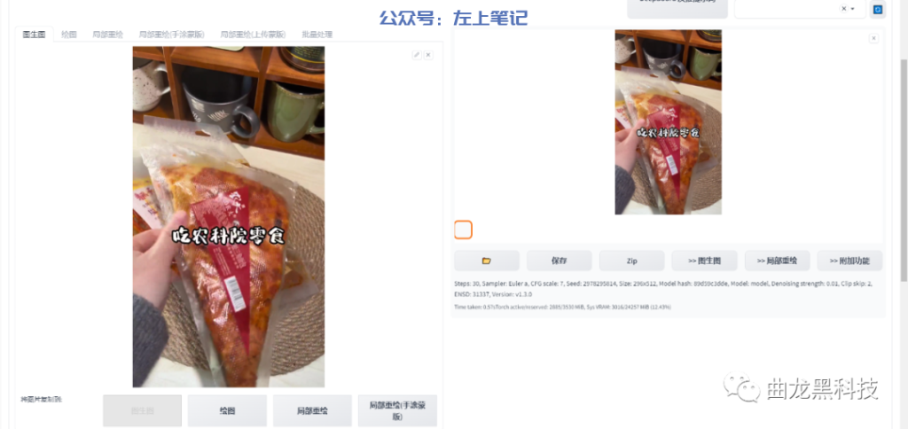 如何抓住图文带货的风口？最新工具奉上