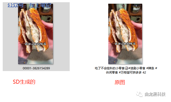 如何抓住图文带货的风口？最新工具奉上