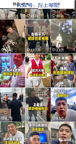 小吃配方图文分享项目，简单搬运日入200+