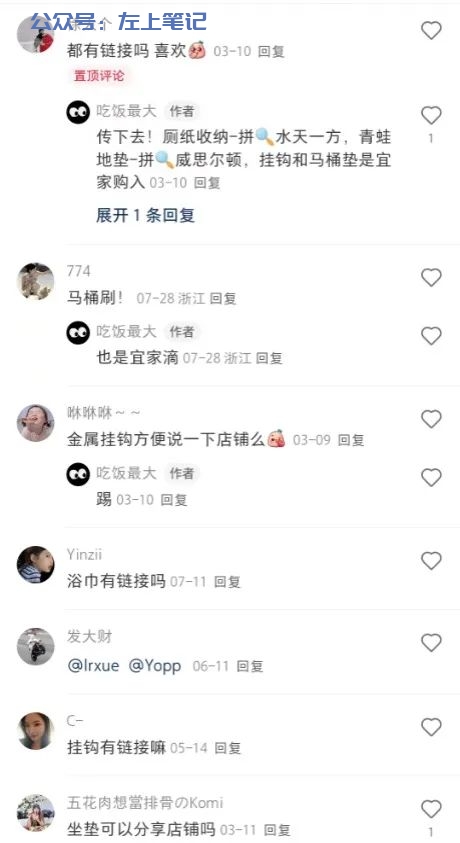 小红书好玩的赚钱项目，100篇笔记变现5W+