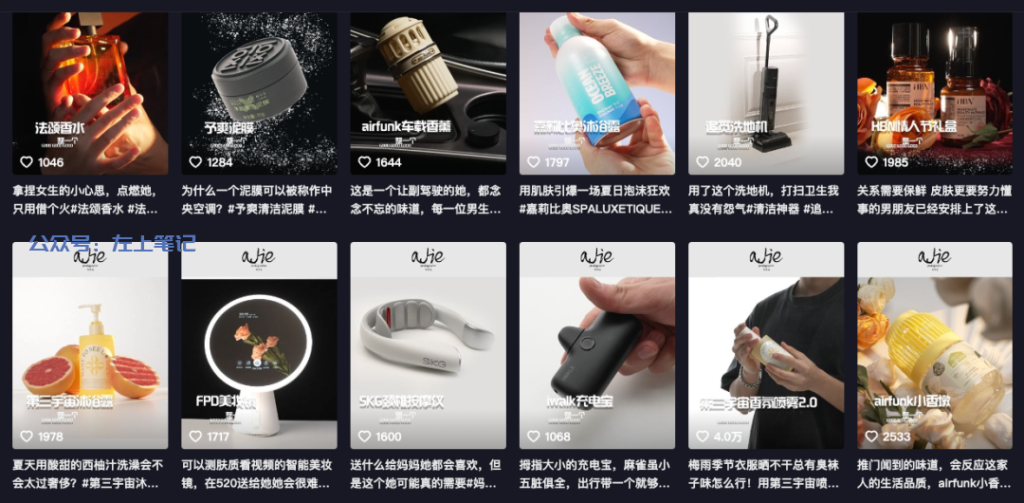 年销售额过亿的好物KOC带货矩阵