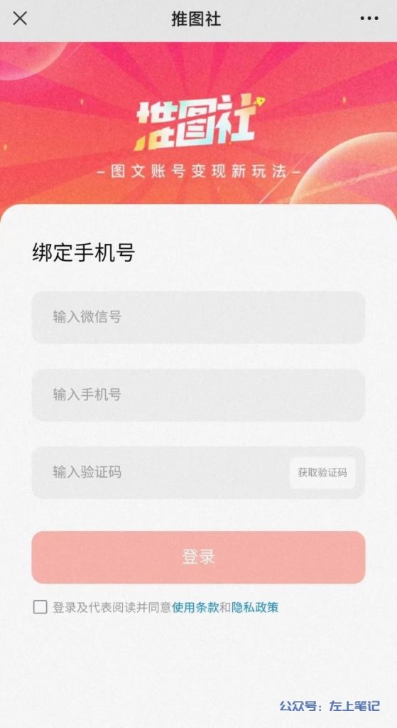 微信冷门项目，无脑搬运，月入2w+