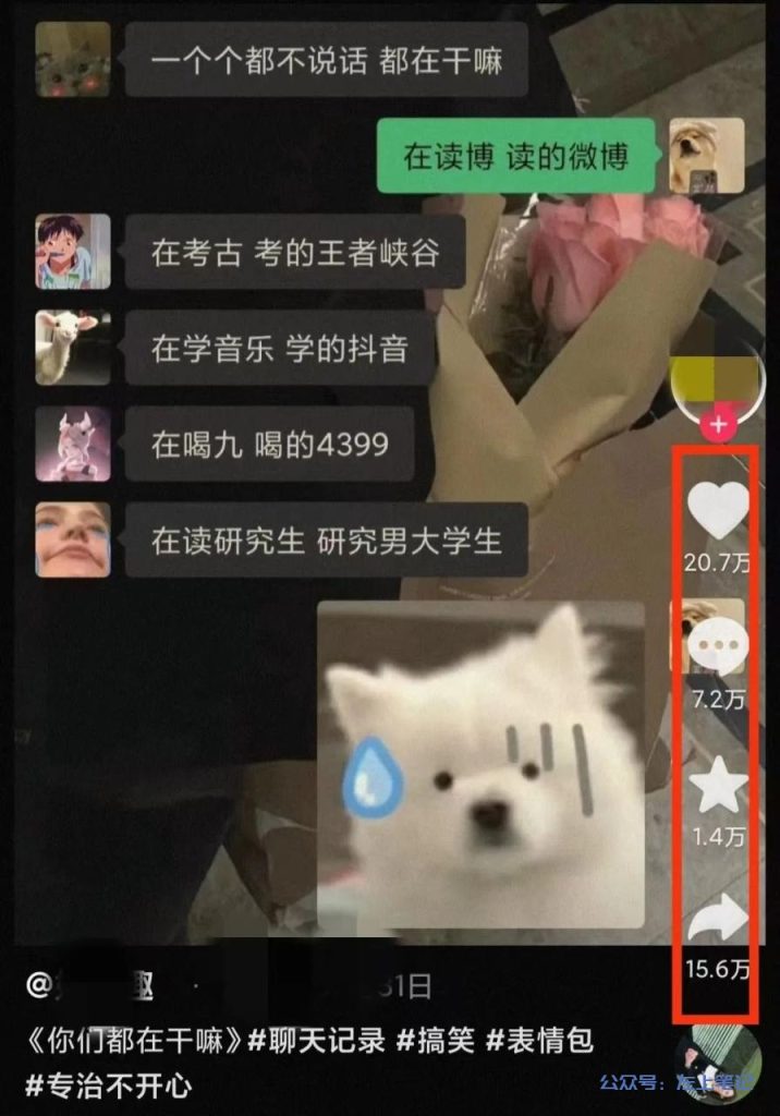 微信冷门项目，无脑搬运，月入2w+