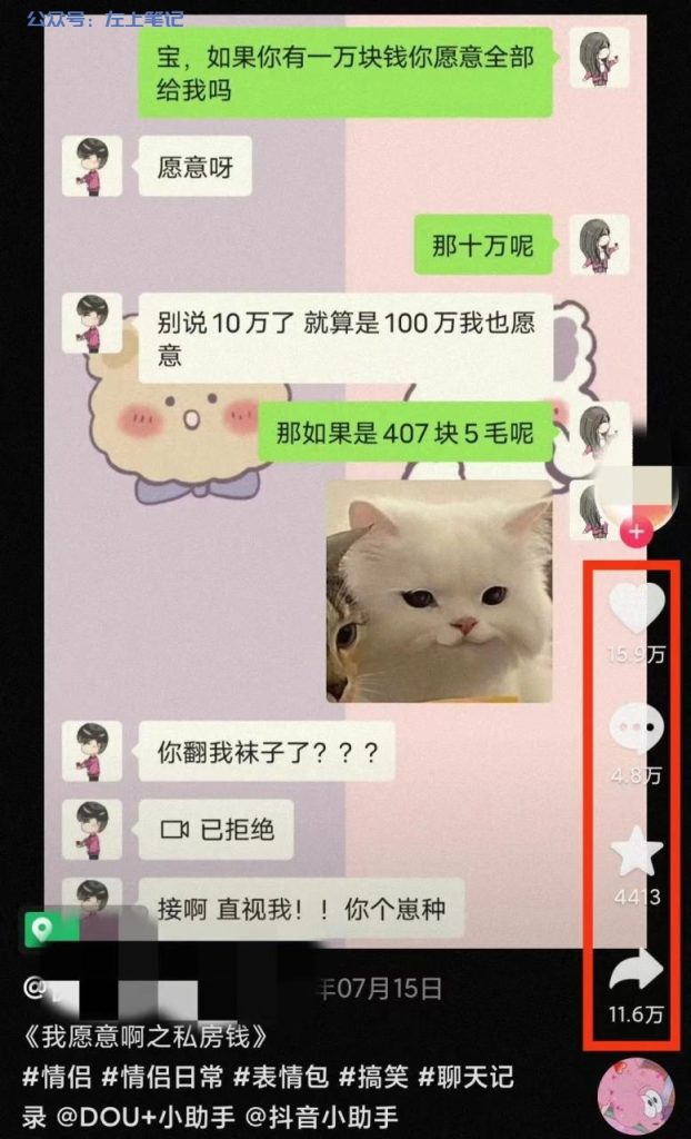微信冷门项目，无脑搬运，月入2w+