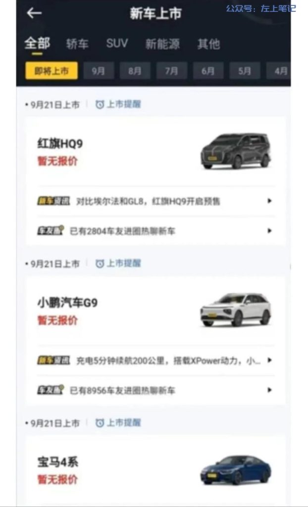 懂车帝搬砖零门槛项目