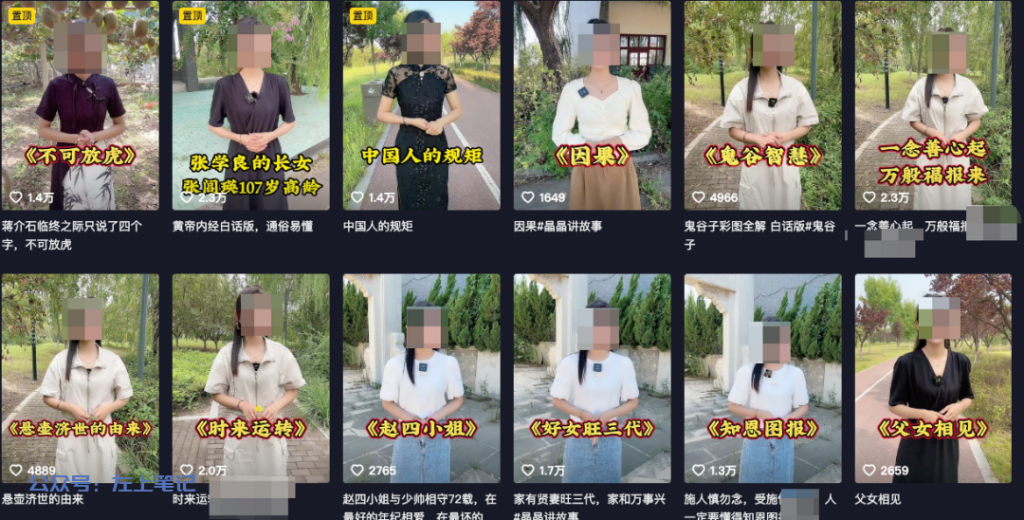 打造低成本高利润的口播账号，月销5w+