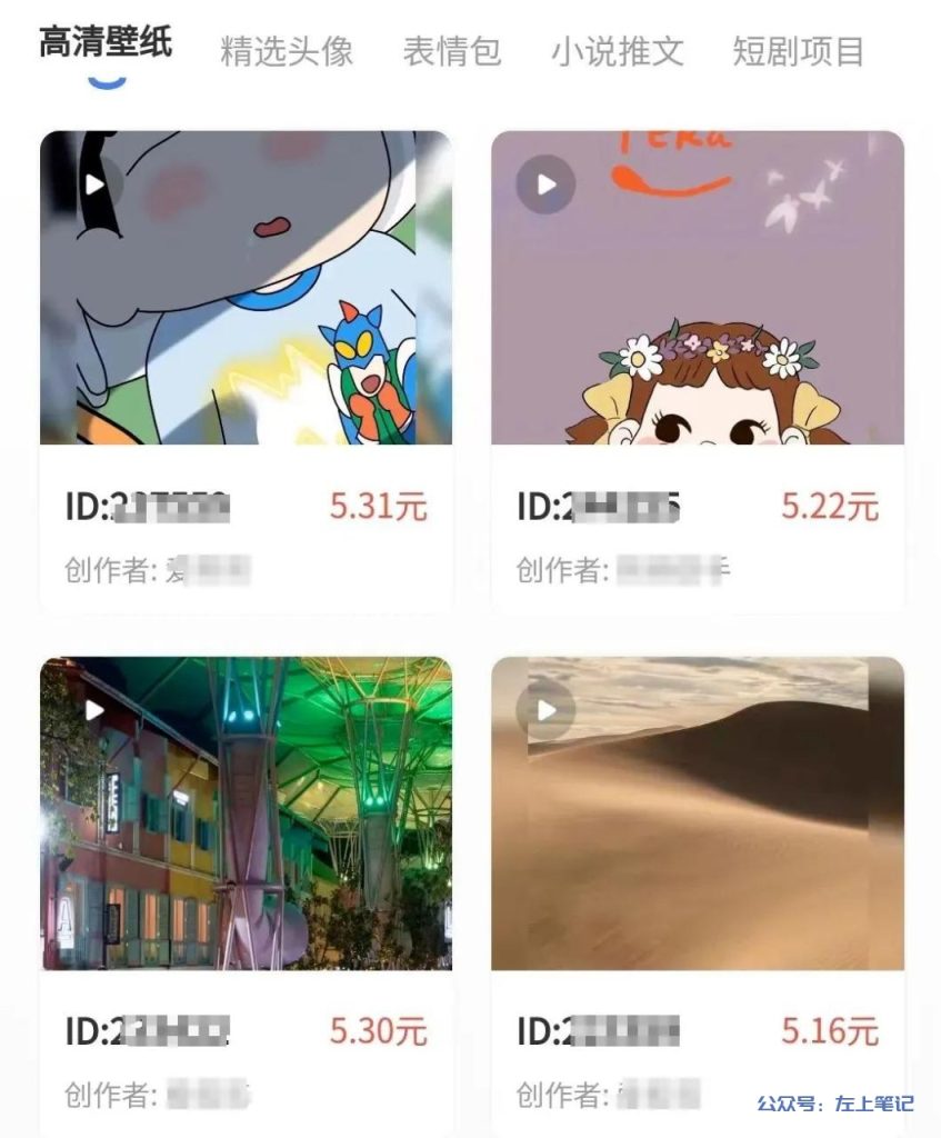 抖推联盟无脑操作日入10元？天坑勿入！！！