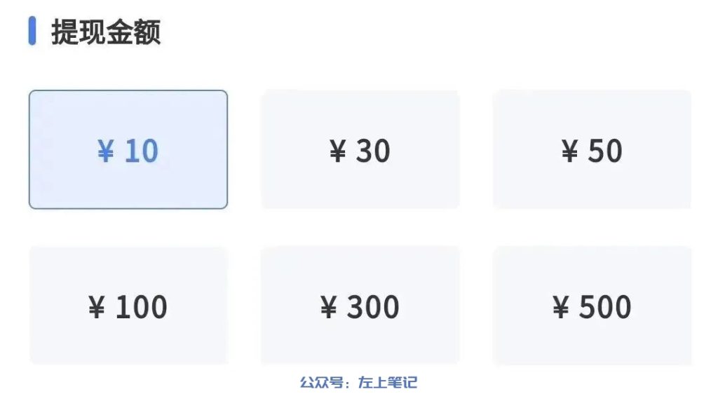 抖推联盟无脑操作日入10元？天坑勿入！！！