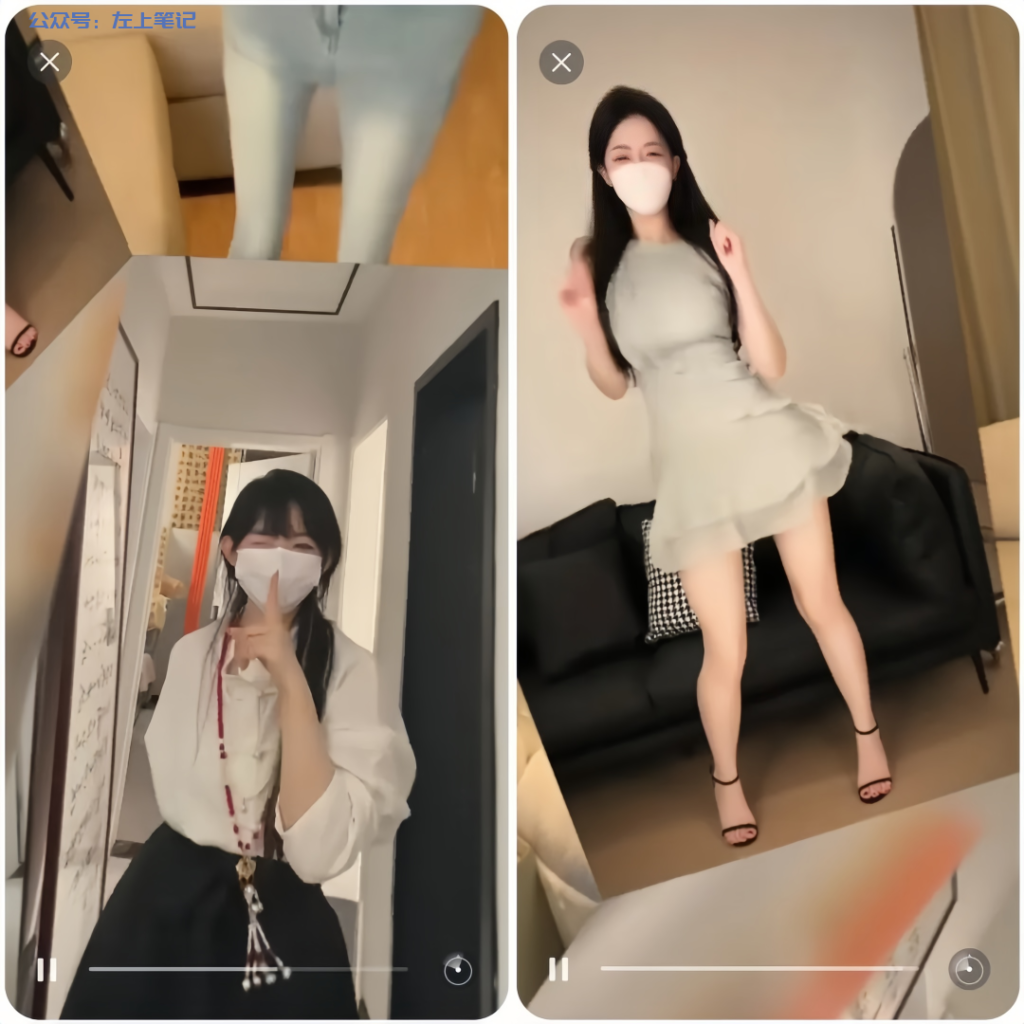 抖音360度全景美女视频项目实操