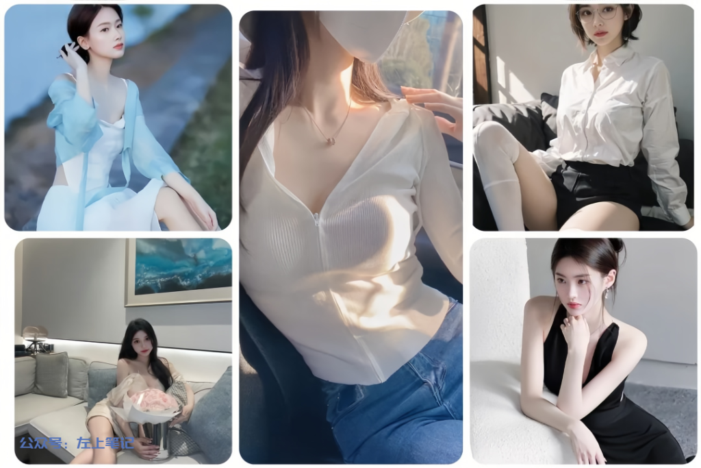 抖音360度全景美女视频项目实操