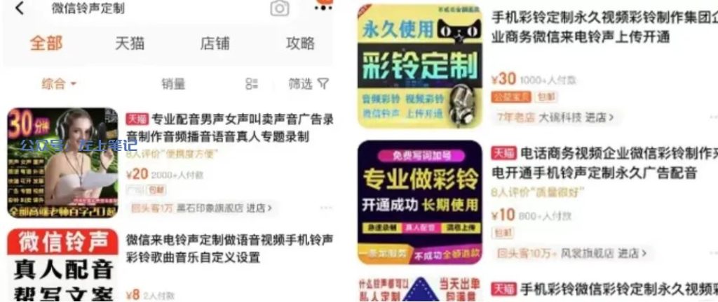 抖音小众新风口！日入700+！