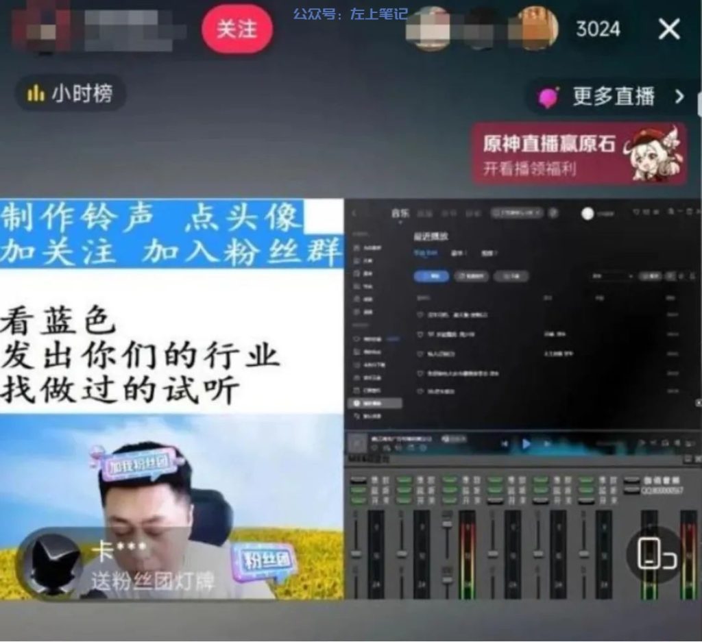 抖音小众新风口！日入700+！