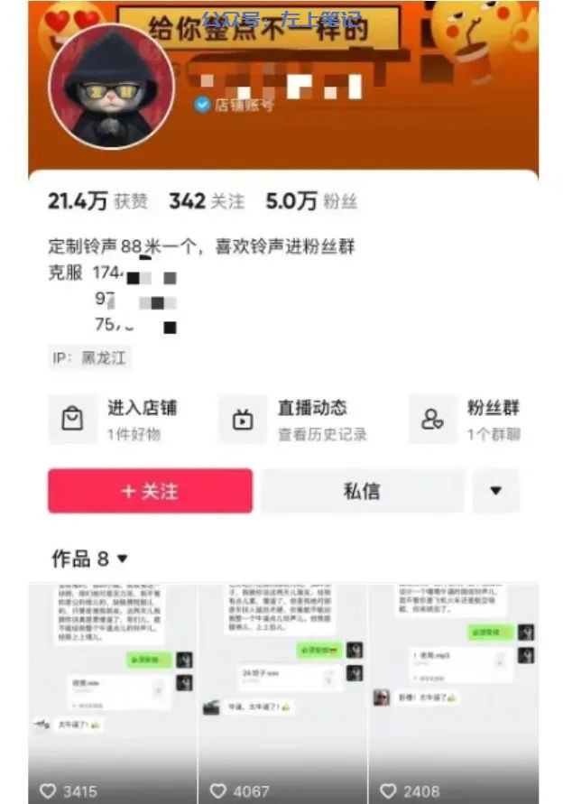 抖音小众新风口！日入700+！