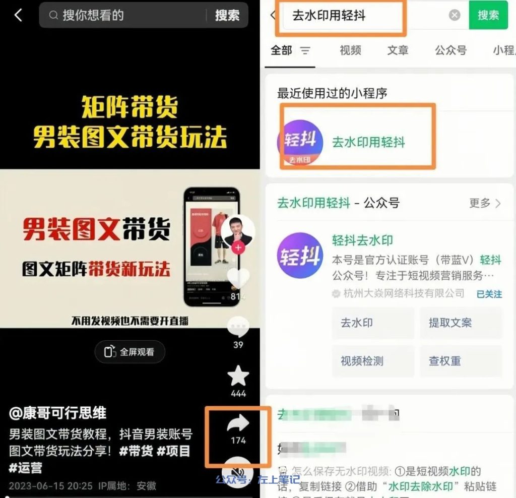 抖音手绘短视频引流玩法，免费保姆级教程