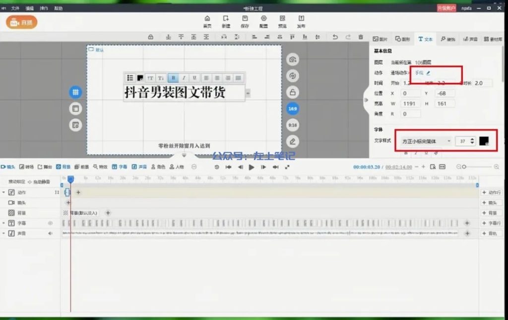 抖音手绘短视频引流玩法，免费保姆级教程