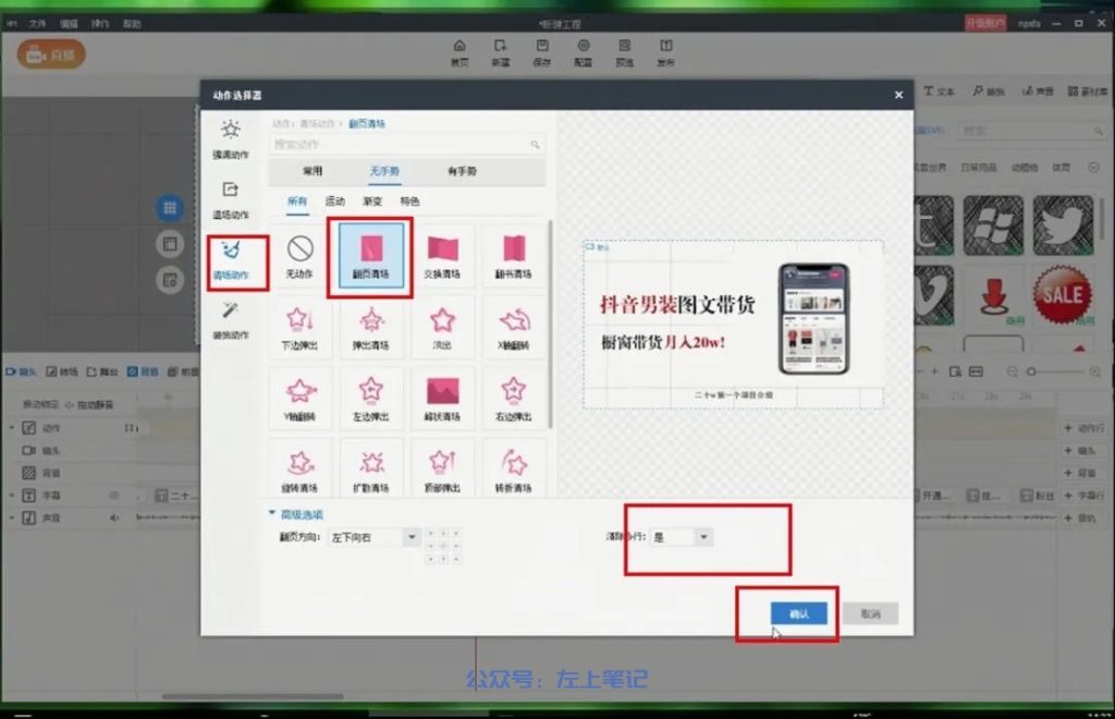 抖音手绘短视频引流玩法，免费保姆级教程