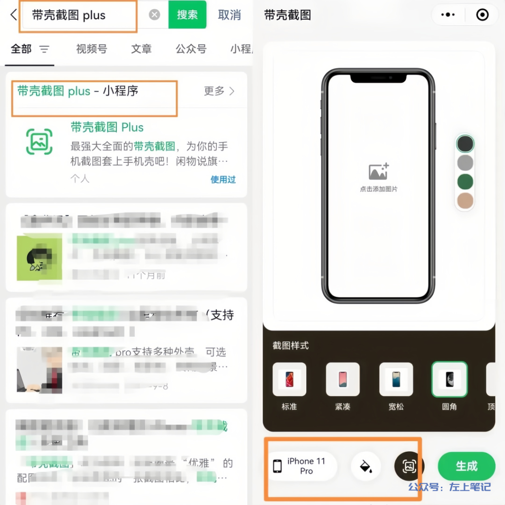 抖音手绘短视频引流玩法，免费保姆级教程