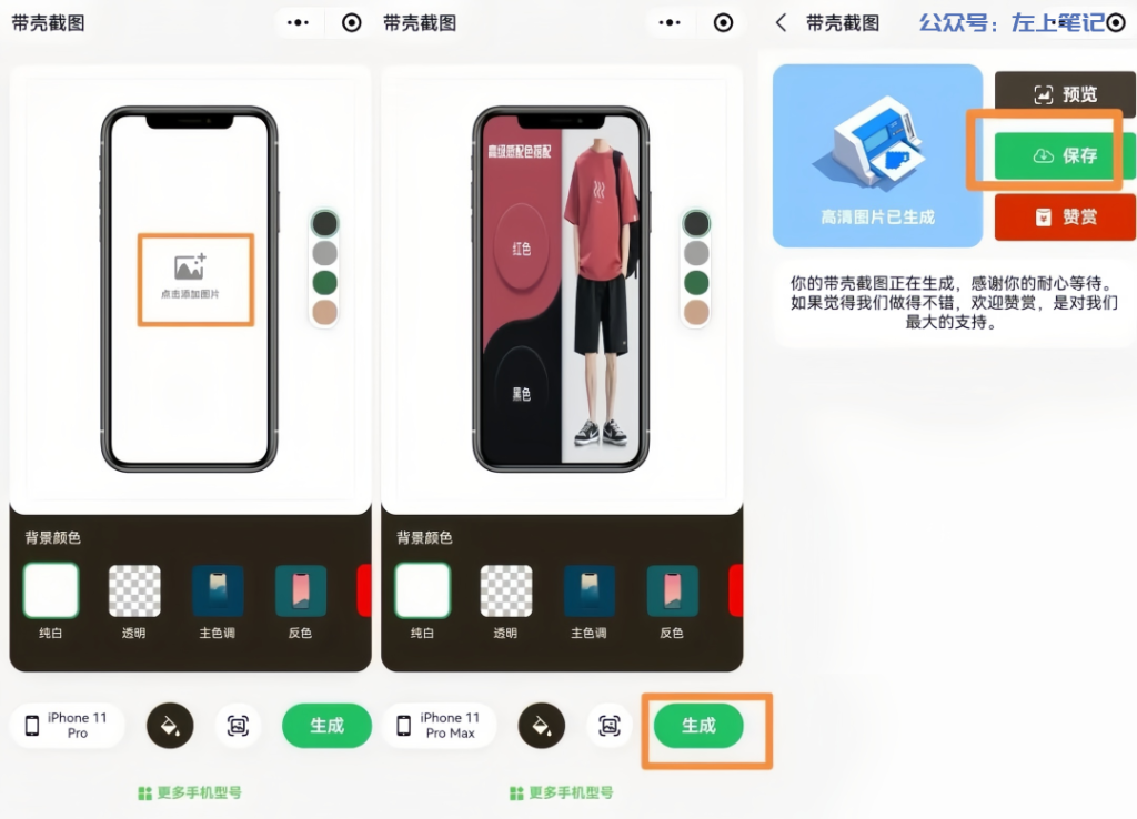 抖音手绘短视频引流玩法，免费保姆级教程