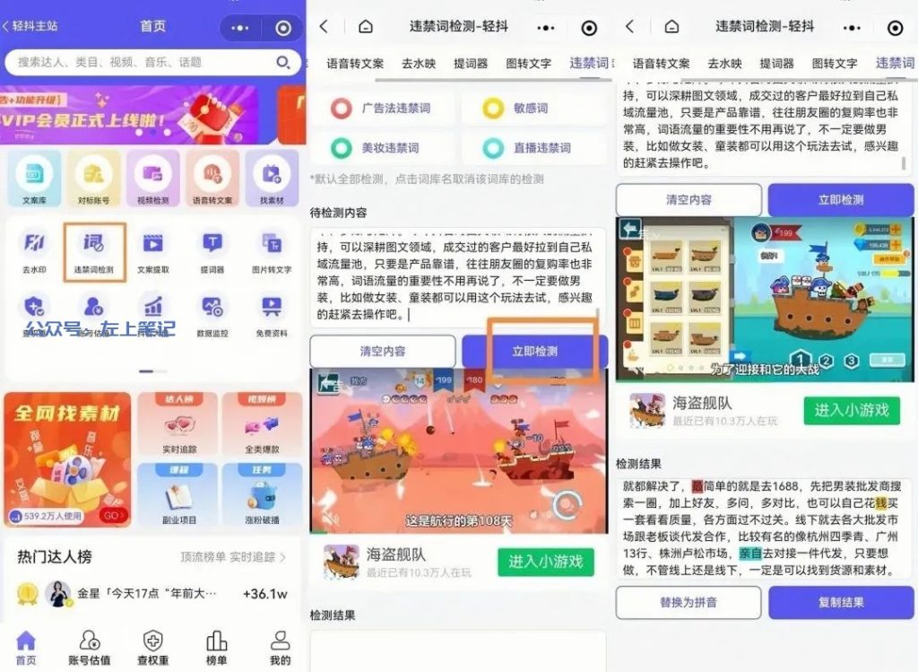 抖音手绘短视频引流玩法，免费保姆级教程