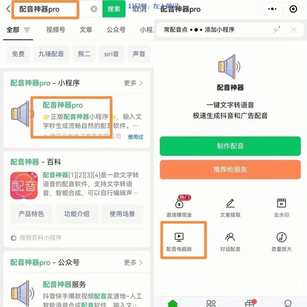 抖音手绘短视频引流玩法，免费保姆级教程