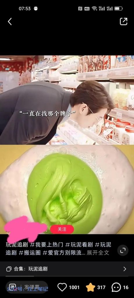 新人月入过万的小红书实操教程
