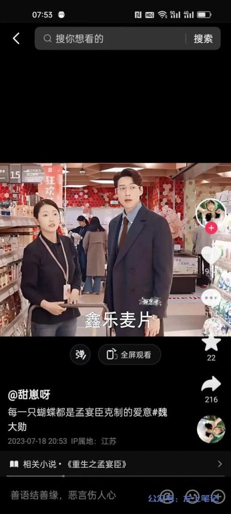 新人月入过万的小红书实操教程