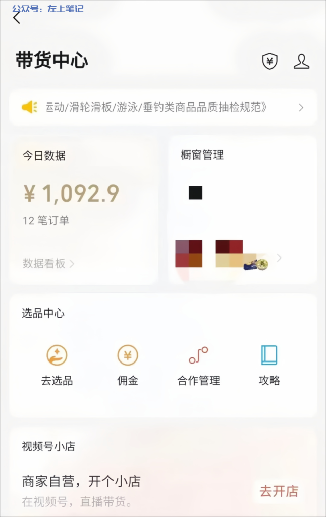 新手通过简单剪辑，轻松日入500+