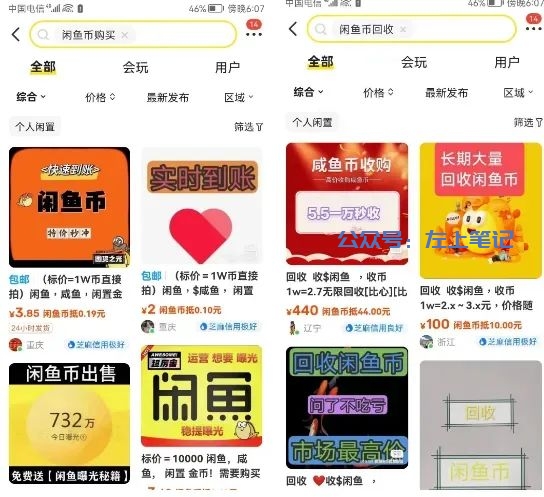 无门槛搬砖项目，新人也能日入300+