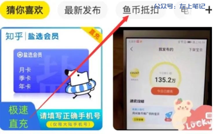 无门槛搬砖项目，新人也能日入300+