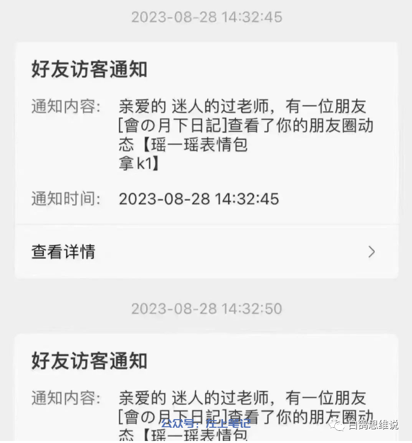 朋友圈9.9元教程探秘：利用信息差轻松赚钱